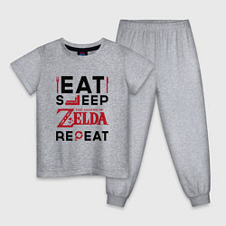 Пижама хлопковая детская Надпись: Eat Sleep Zelda Repeat, цвет: меланж