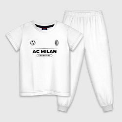 Пижама хлопковая детская AC Milan Униформа Чемпионов, цвет: белый