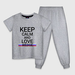 Пижама хлопковая детская Keep calm Wedge Клин, цвет: меланж