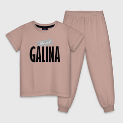 Пижама хлопковая детская Unreal Galina, цвет: пыльно-розовый