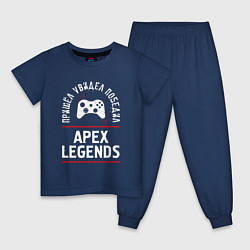 Детская пижама Apex Legends: пришел, увидел, победил