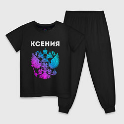 Пижама хлопковая детская Ксения и неоновый герб России: символ и надпись, цвет: черный