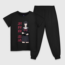 Пижама хлопковая детская Милая Шихо, цвет: черный