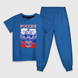 Пижама хлопковая детская Россия Герб Флаг, цвет: синий