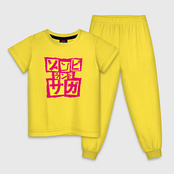 Детская пижама Зомбилэнд Сага Месть логотип