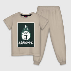 Пижама хлопковая детская Totoro poster, цвет: миндальный