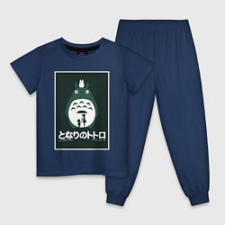 Пижама хлопковая детская Totoro poster, цвет: тёмно-синий