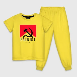 Пижама хлопковая детская USSR Patriot, цвет: желтый