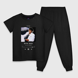 Пижама хлопковая детская Майкл Джексон Billie Jean, цвет: черный