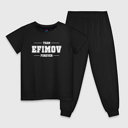Детская пижама Team Efimov forever - фамилия на латинице