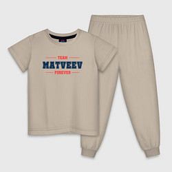 Пижама хлопковая детская Team Matveev forever фамилия на латинице, цвет: миндальный