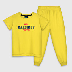 Пижама хлопковая детская Team Maksimov forever фамилия на латинице, цвет: желтый
