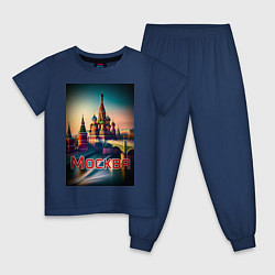 Пижама хлопковая детская Москва - Кремль, цвет: тёмно-синий