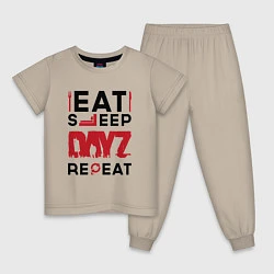 Пижама хлопковая детская Надпись: eat sleep DayZ repeat, цвет: миндальный