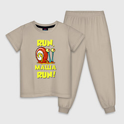 Пижама хлопковая детская Run Маша run, цвет: миндальный
