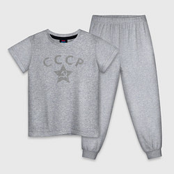 Пижама хлопковая детская СССР grey, цвет: меланж