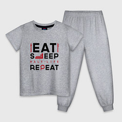 Детская пижама Надпись: eat sleep Half-Life repeat