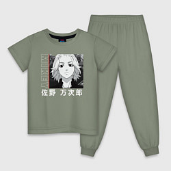 Пижама хлопковая детская Манджиро Сано аниме, цвет: авокадо