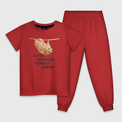 Пижама хлопковая детская Хомяк на канате, цвет: красный