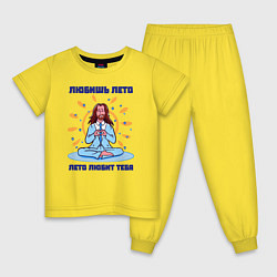 Детская пижама Лето любит тебя