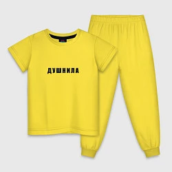 Пижама хлопковая детская Душнила крупный шрифт, цвет: желтый