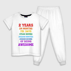 Пижама хлопковая детская Два года - в месяцах - днях - минутах - секундах, цвет: белый