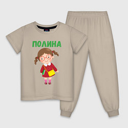 Пижама хлопковая детская Полина - девочка в очках, цвет: миндальный