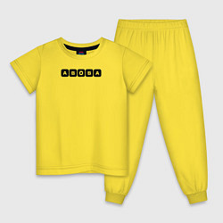 Детская пижама Абоба