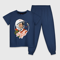 Пижама хлопковая детская Юрий Гагарин - первый космонавт, цвет: тёмно-синий