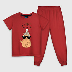 Пижама хлопковая детская Капибара: слово пацана, цвет: красный