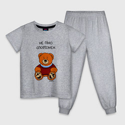Пижама хлопковая детская Мишка в тельняшке спортсмен, цвет: меланж