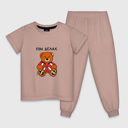 Пижама хлопковая детская Медведь Марат: при делах, цвет: пыльно-розовый