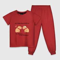 Пижама хлопковая детская Капибара: пацан и пацанка, цвет: красный