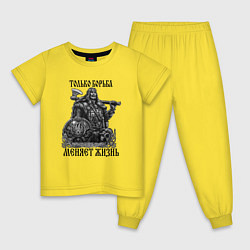 Детская пижама Русич с топором и щитом с символикой велеса