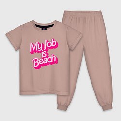 Пижама хлопковая детская Моя работа это пляж, цвет: пыльно-розовый
