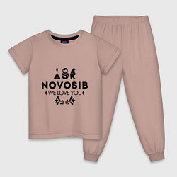 Пижама хлопковая детская Novosib: we love you, цвет: пыльно-розовый