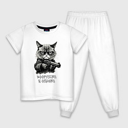 Пижама хлопковая детская Опасный кот, цвет: белый