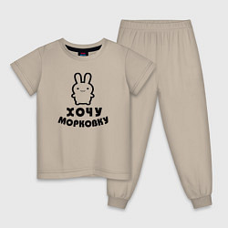 Детская пижама Хочу морковку заяц
