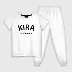 Детская пижама Kira never alone - motto