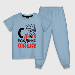 Детская пижама С днём рождения Маша
