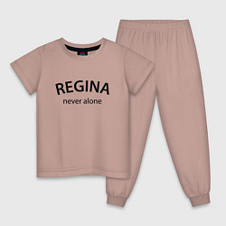 Детская пижама Regina never alone - motto