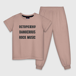 Детская пижама Осторожно rock music