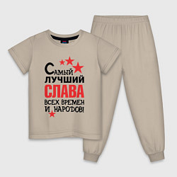 Пижама хлопковая детская Самый лучший Слава, цвет: миндальный