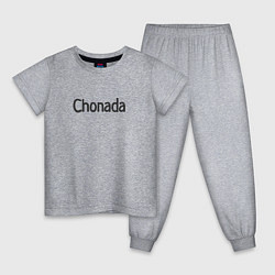 Пижама хлопковая детская Chonada, цвет: меланж