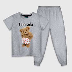 Детская пижама Chonada