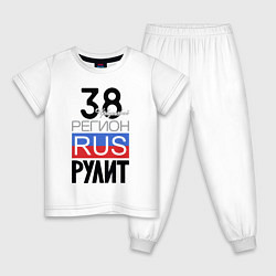 Пижама хлопковая детская 38 - Иркутская область, цвет: белый