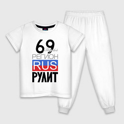 Детская пижама 69 - Тверская область