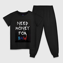 Пижама хлопковая детская Нужны деньги на BMW, цвет: черный