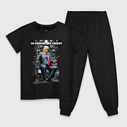 Пижама хлопковая детская Trump with two pistols - cyberpunk, цвет: черный