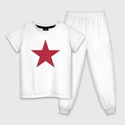 Пижама хлопковая детская USSR red star, цвет: белый